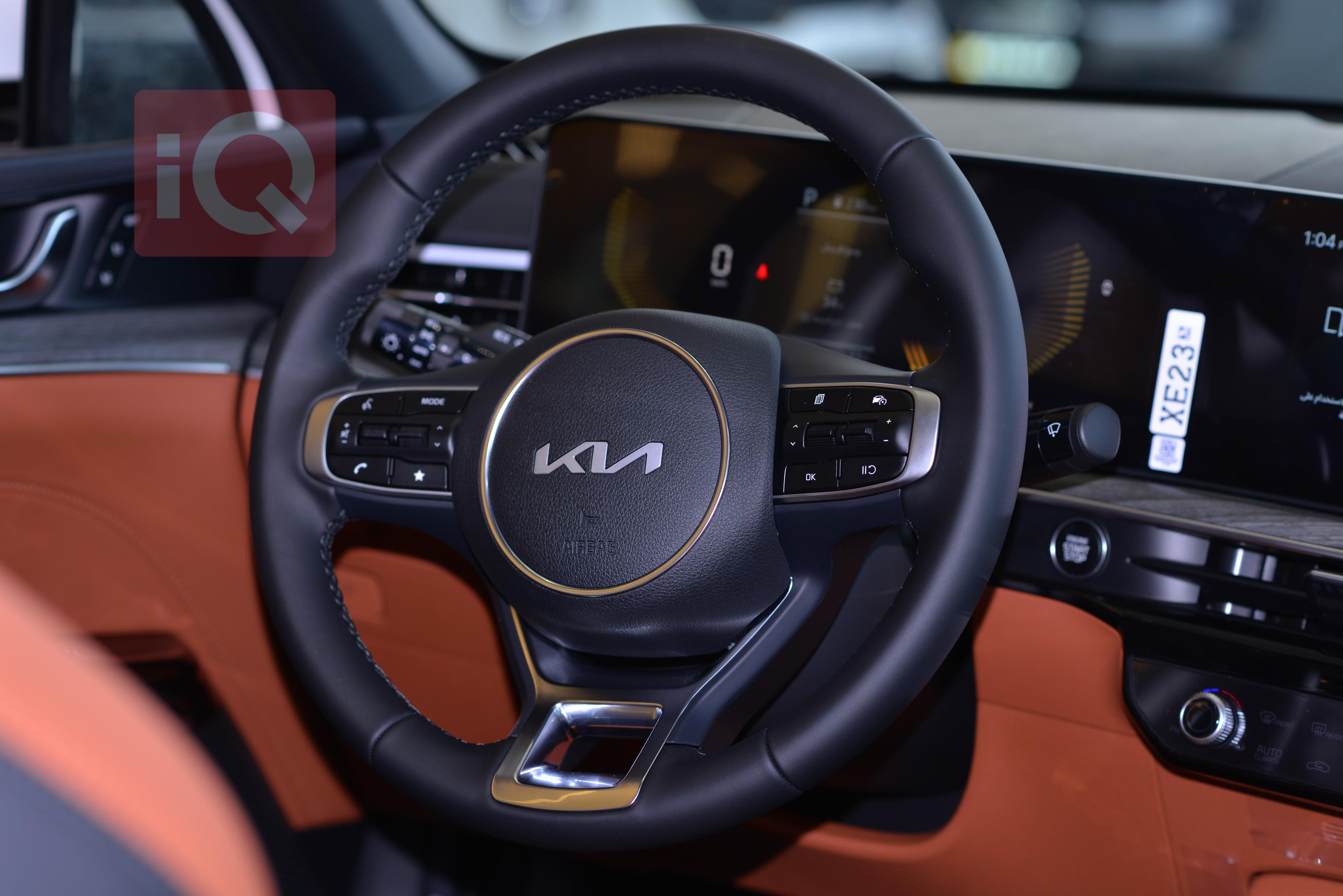 كيا للبيع في العراق